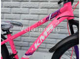 Велосипед KMS Lite 24 Розовый